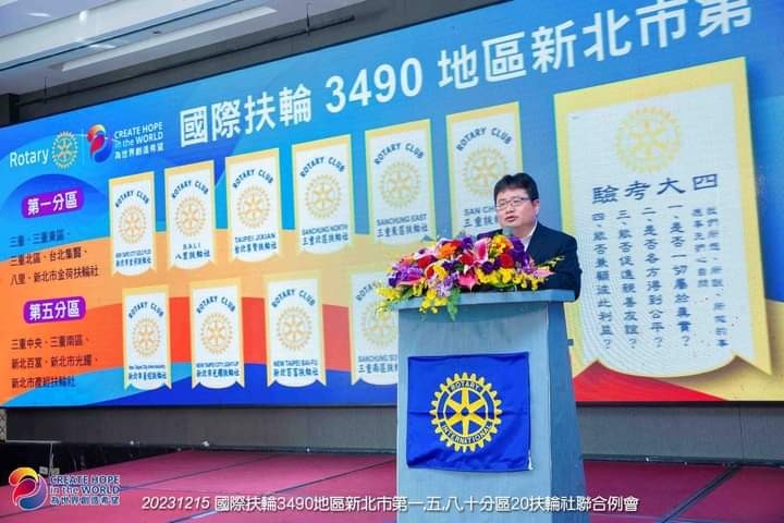 LINE_ALBUM_1121215第一五八十分區20社聯合例會_專題講座_231219_25.jpg
