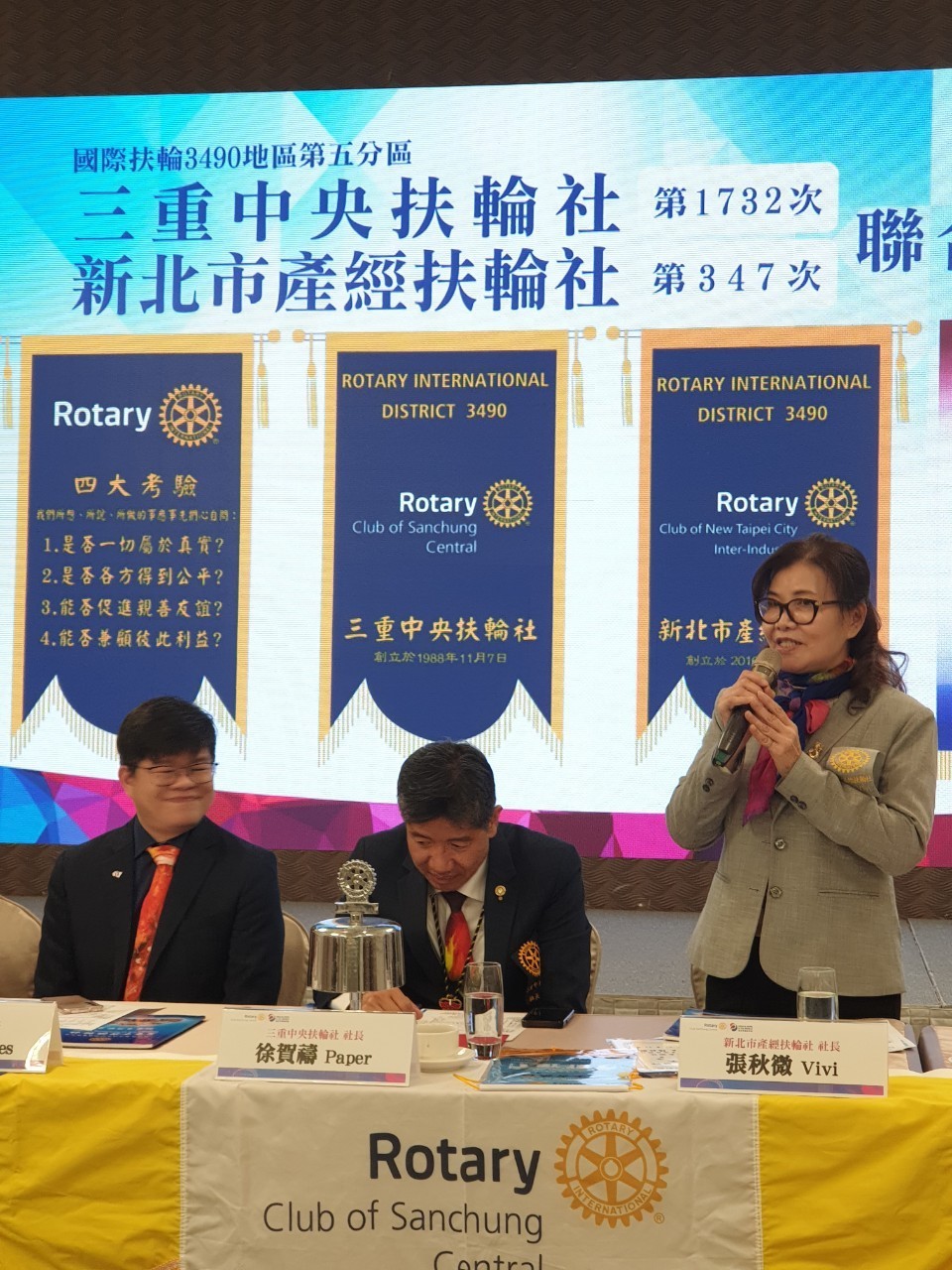 LINE_ALBUM_1130111三重中央社與新北產經社聯合例會暨專題講座_240114_66.jpg