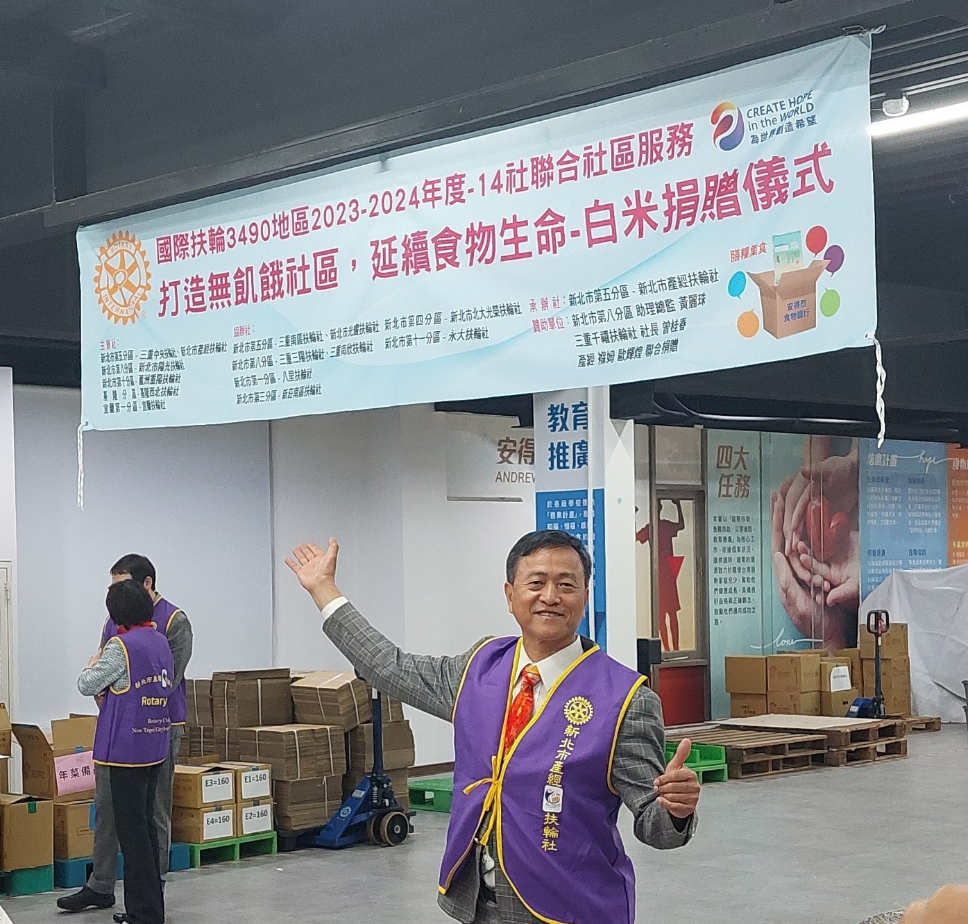 LINE_ALBUM_1130119－14聯合社區服務-打造無飢餓社區，延續食物生命-白米捐贈儀式_240121_74-1.jpg