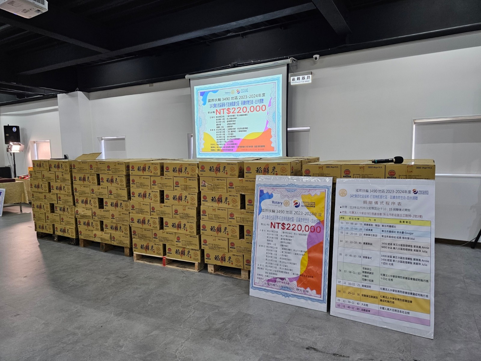 LINE_ALBUM_1130119－14聯合社區服務-打造無飢餓社區，延續食物生命-白米捐贈儀式_240121_318.jpg