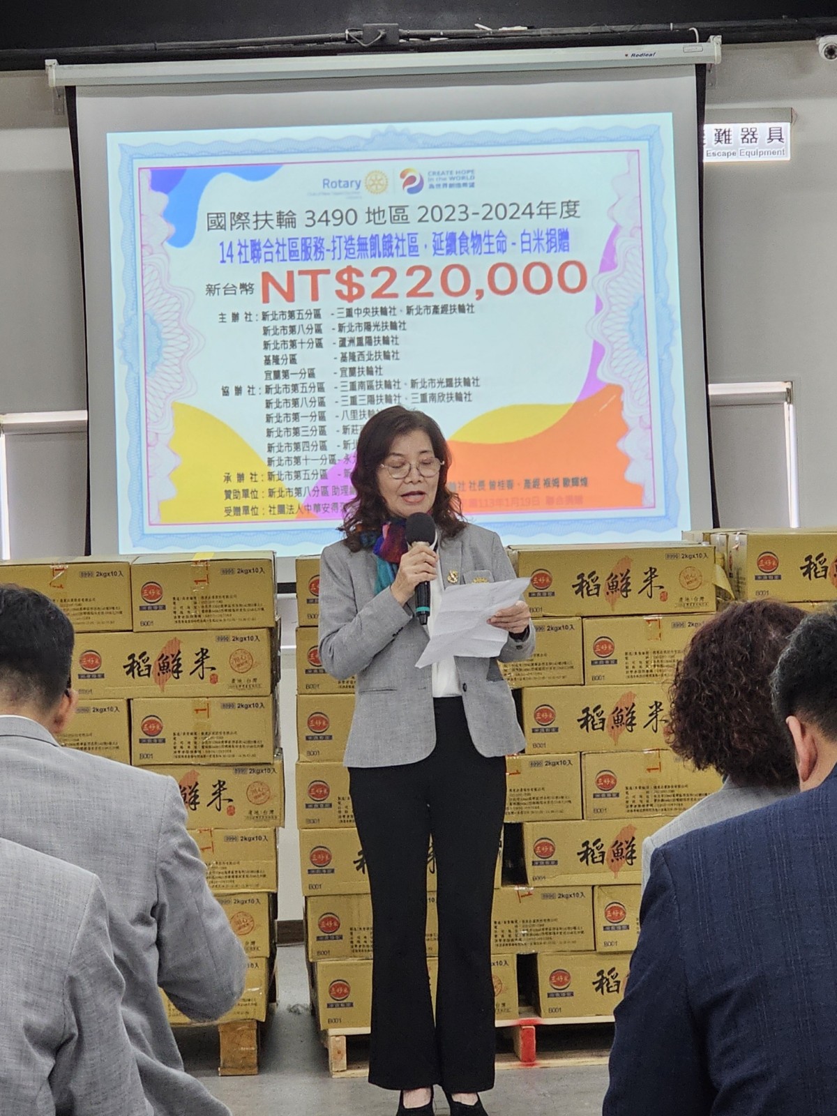 LINE_ALBUM_1130119－14聯合社區服務-打造無飢餓社區，延續食物生命-白米捐贈儀式_240121_305.jpg