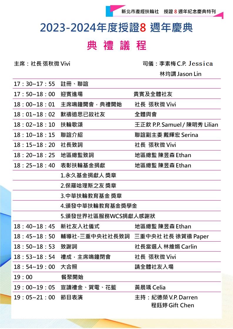 投影片2.JPG