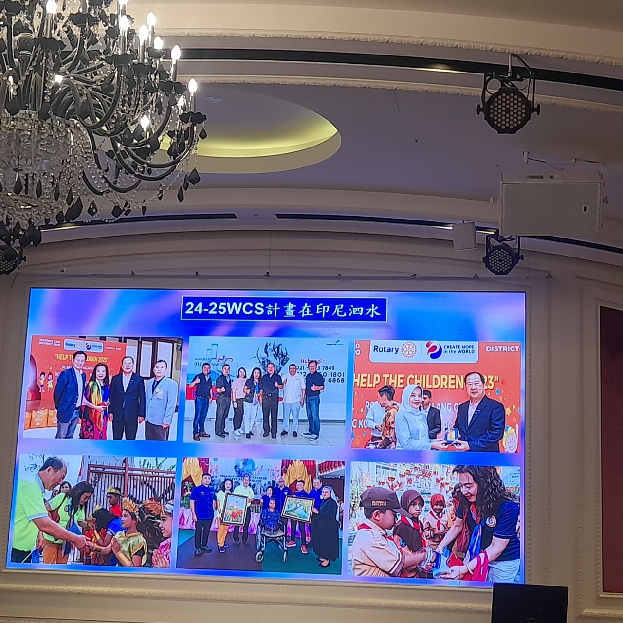 LINE_ALBUM_1130816第377次例會暨地區總監JSC及總監團隊蒞社公訪_240817_13.jpg