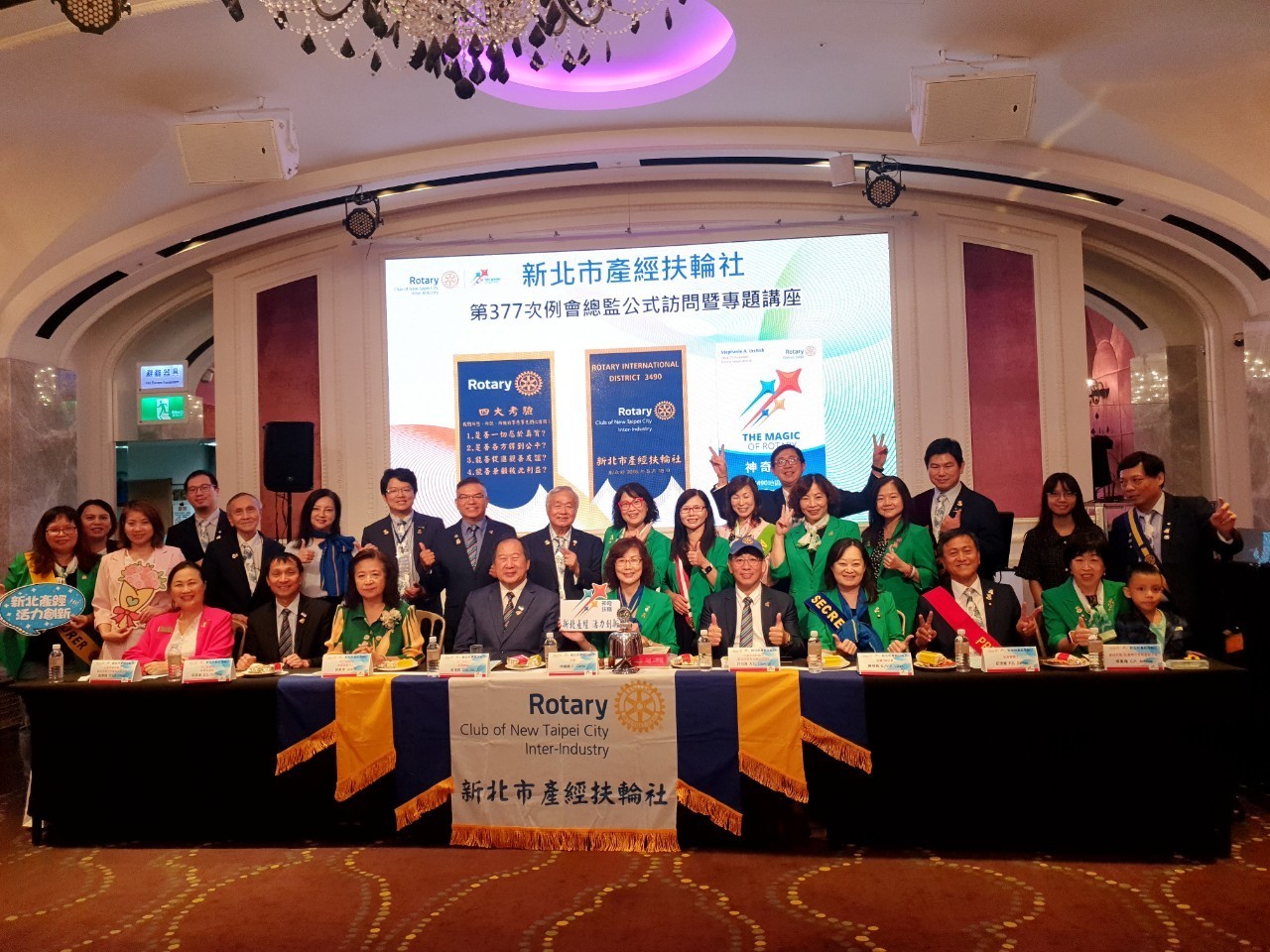 LINE_ALBUM_1130816第377次例會暨地區總監JSC及總監團隊蒞社公訪_240817_292.jpg