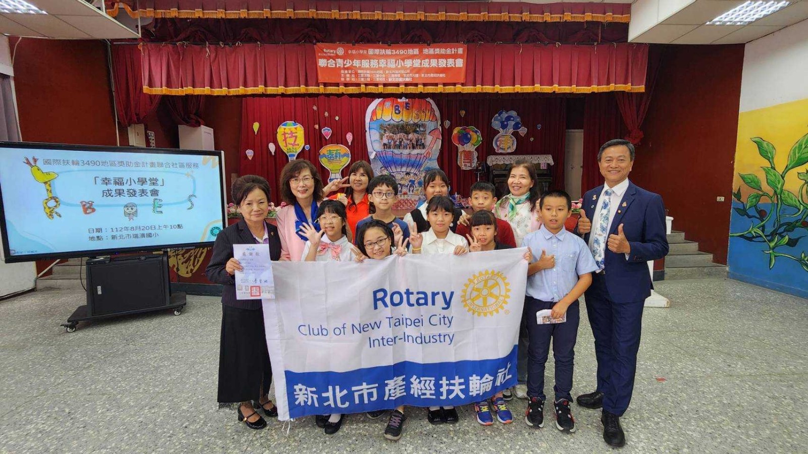 LINE_ALBUM_1130820聯合社區服務-地區獎助金-幸福小學堂寒暑假輔導計畫捐贈_成果發表會_240820_3.jpg