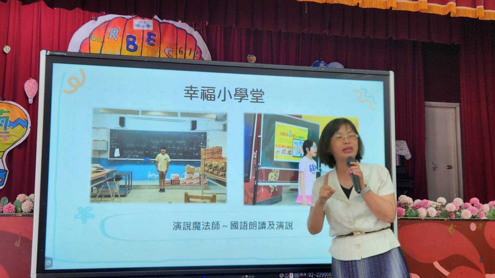 LINE_ALBUM_1130820聯合社區服務-地區獎助金-幸福小學堂寒暑假輔導計畫捐贈_成果發表會_240820_12.jpg