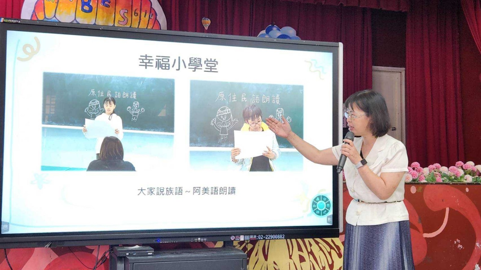 LINE_ALBUM_1130820聯合社區服務-地區獎助金-幸福小學堂寒暑假輔導計畫捐贈_成果發表會_240820_14.jpg
