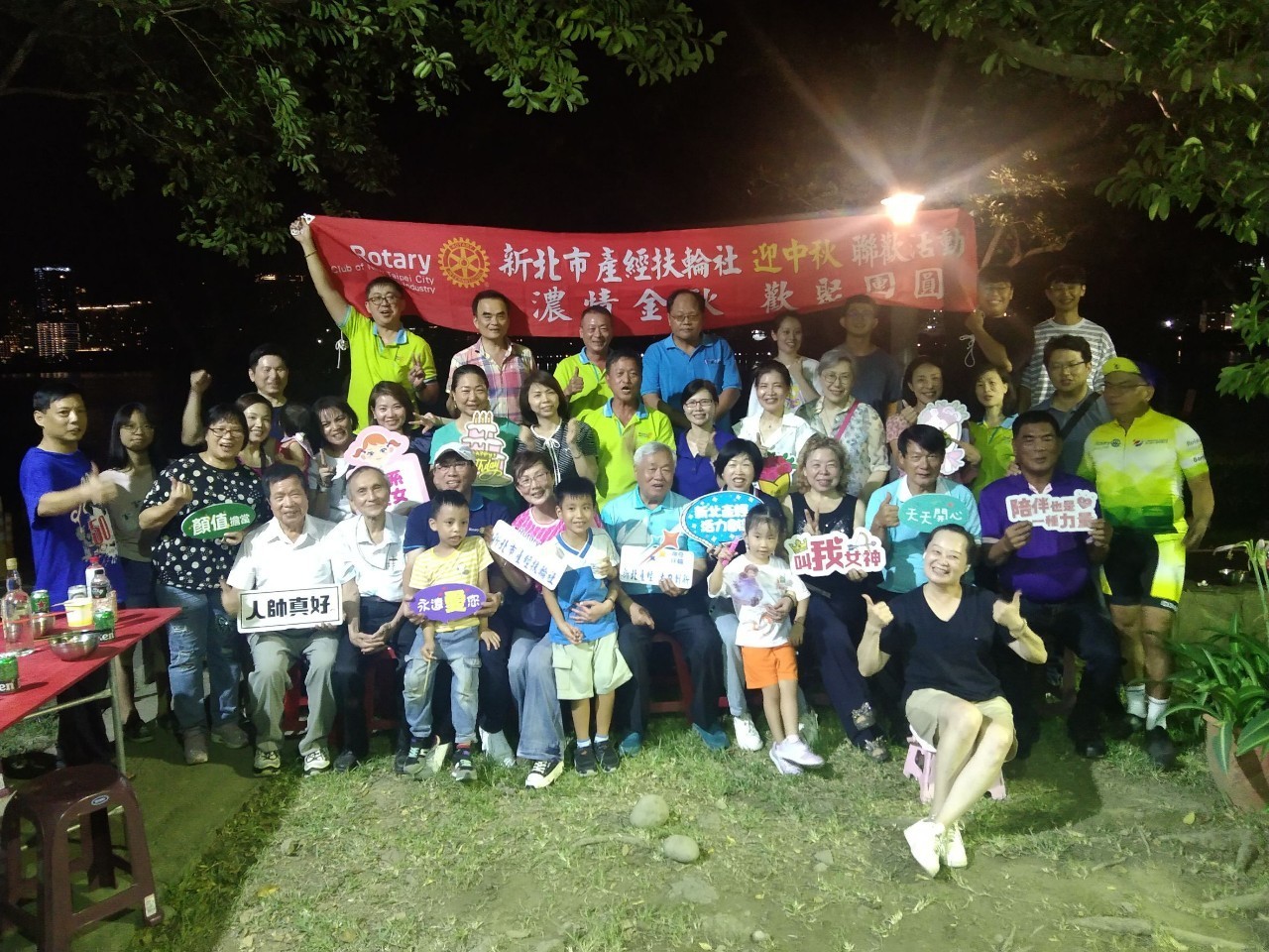 LINE_ALBUM_1130913迎中秋聯歡活動_240914_138.jpg