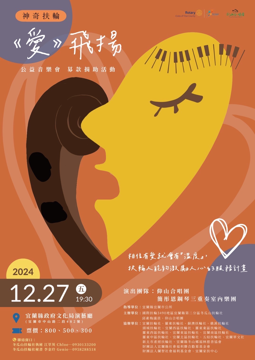 S__210927930.jpg