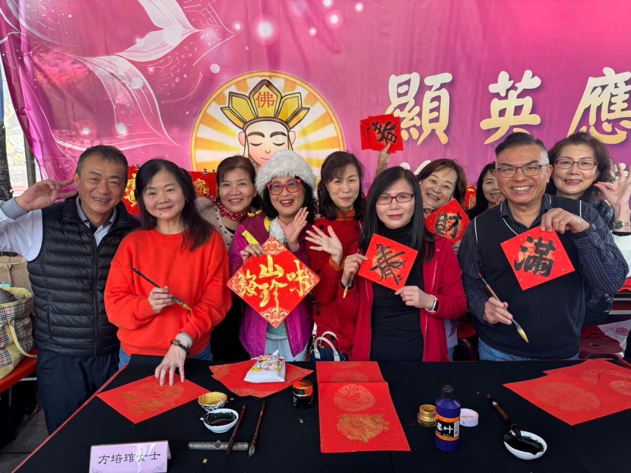 LINE_ALBUM_1140104乙已金蛇賀歲迎春納福揮毫贈春聯活動_250107_1.jpg