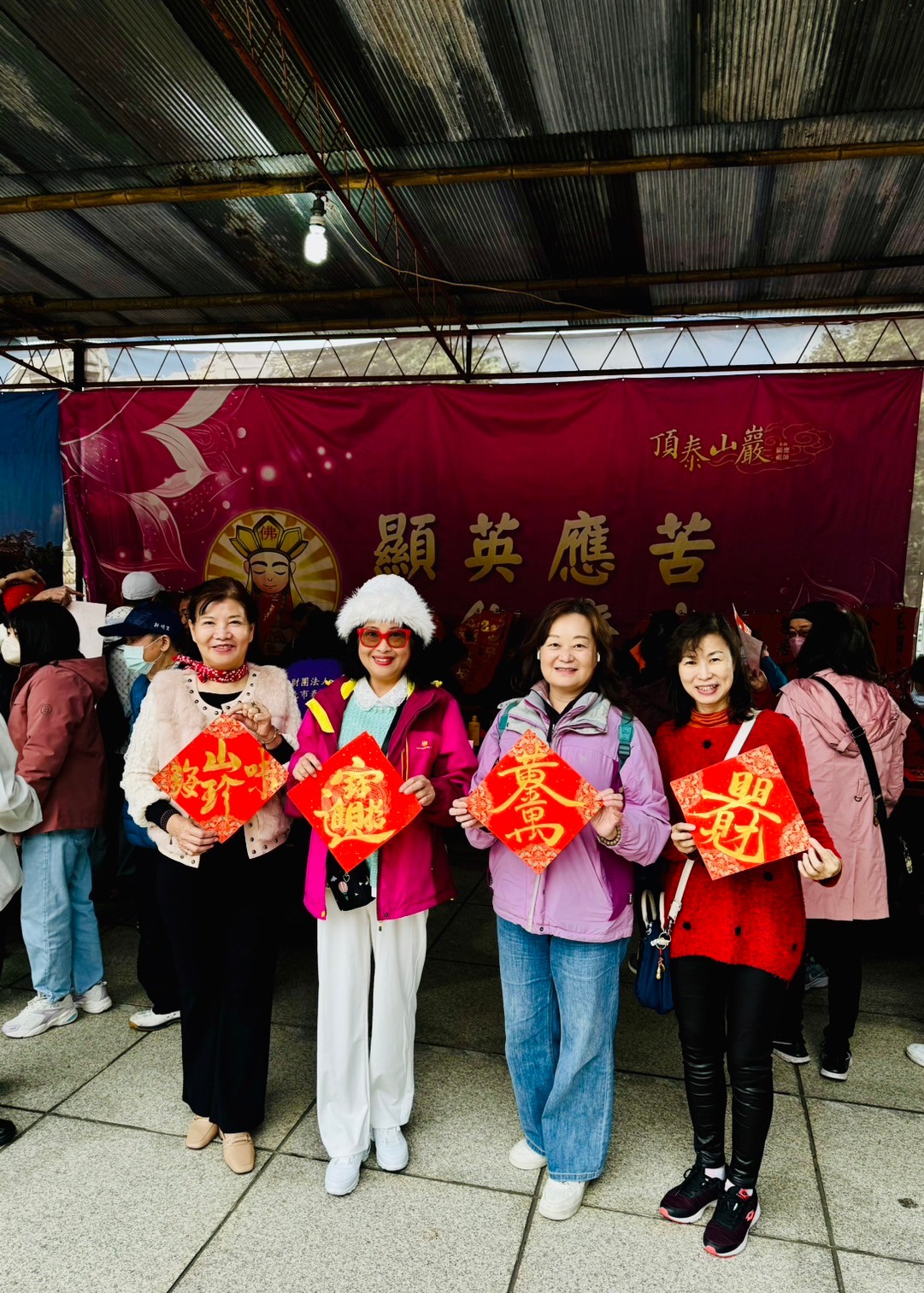 LINE_ALBUM_1140104乙已金蛇賀歲迎春納福揮毫贈春聯活動_250107_14.jpg