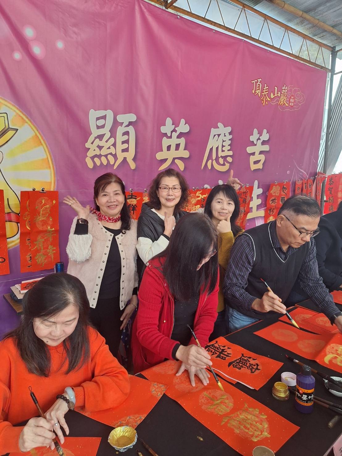 LINE_ALBUM_1140104乙已金蛇賀歲迎春納福揮毫贈春聯活動_250107_50.jpg