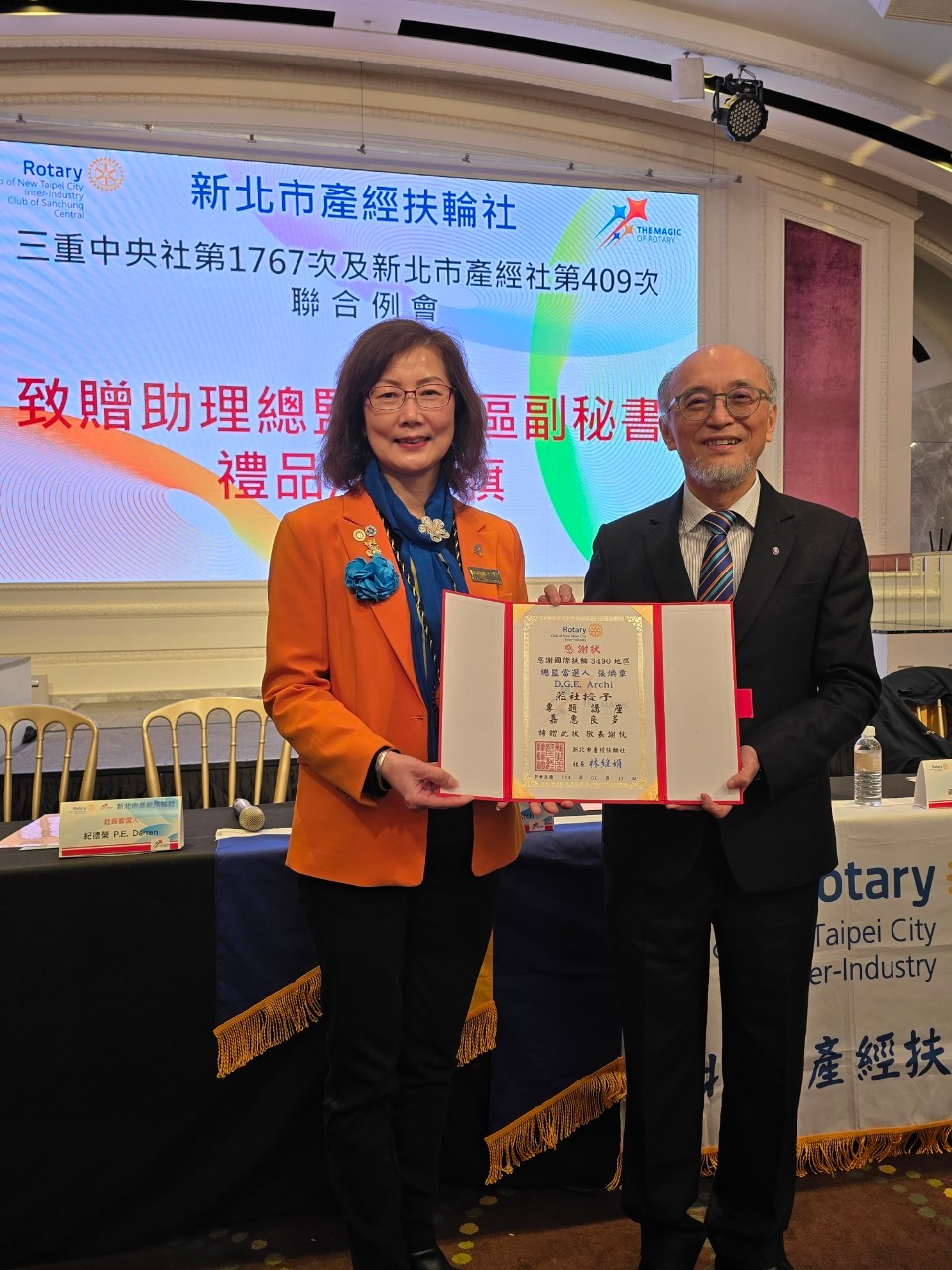 LINE_ALBUM_114117新北市產經社與三重中央社聯合例會_250310_28.jpg