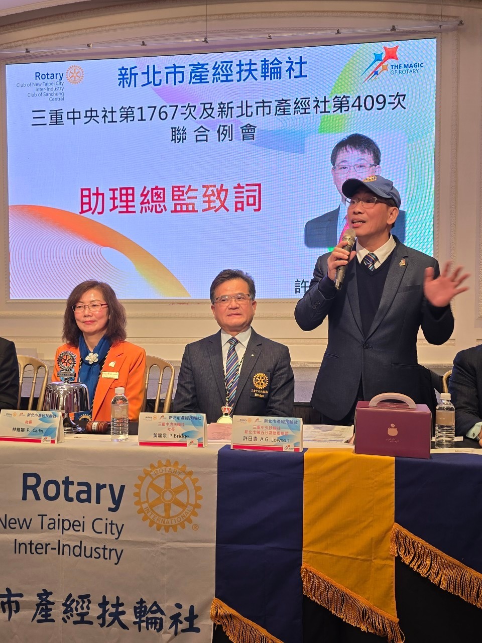 LINE_ALBUM_114117新北市產經社與三重中央社聯合例會_250310_131.jpg