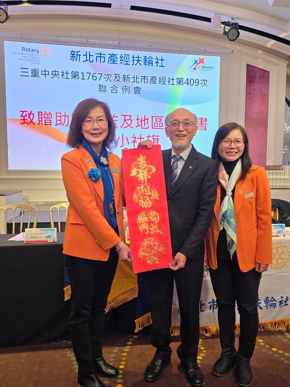 LINE_ALBUM_114117新北市產經社與三重中央社聯合例會_250310_23.jpg