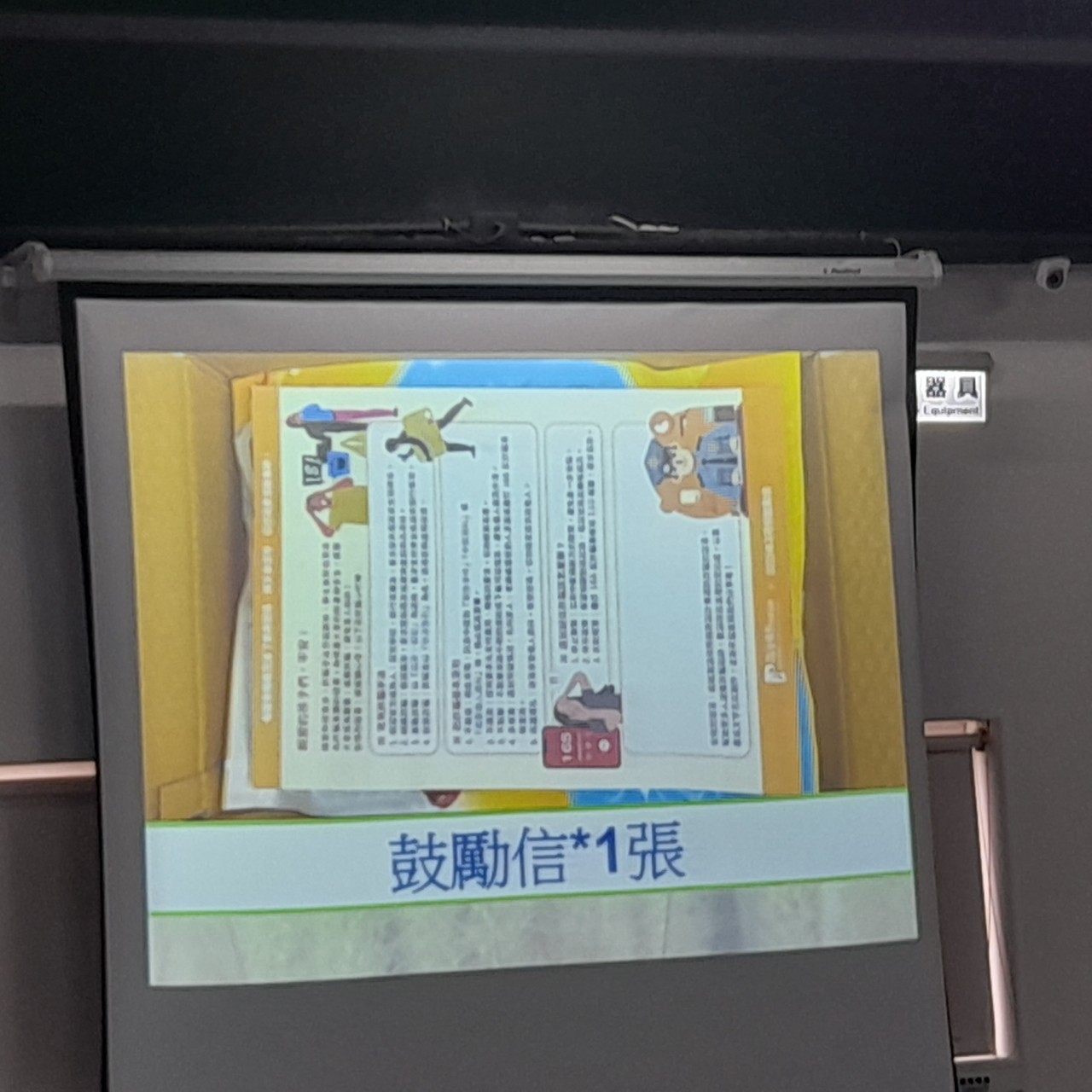 LINE_ALBUM_1140212安得烈食物箱包裝志工服務_250213_38.jpg