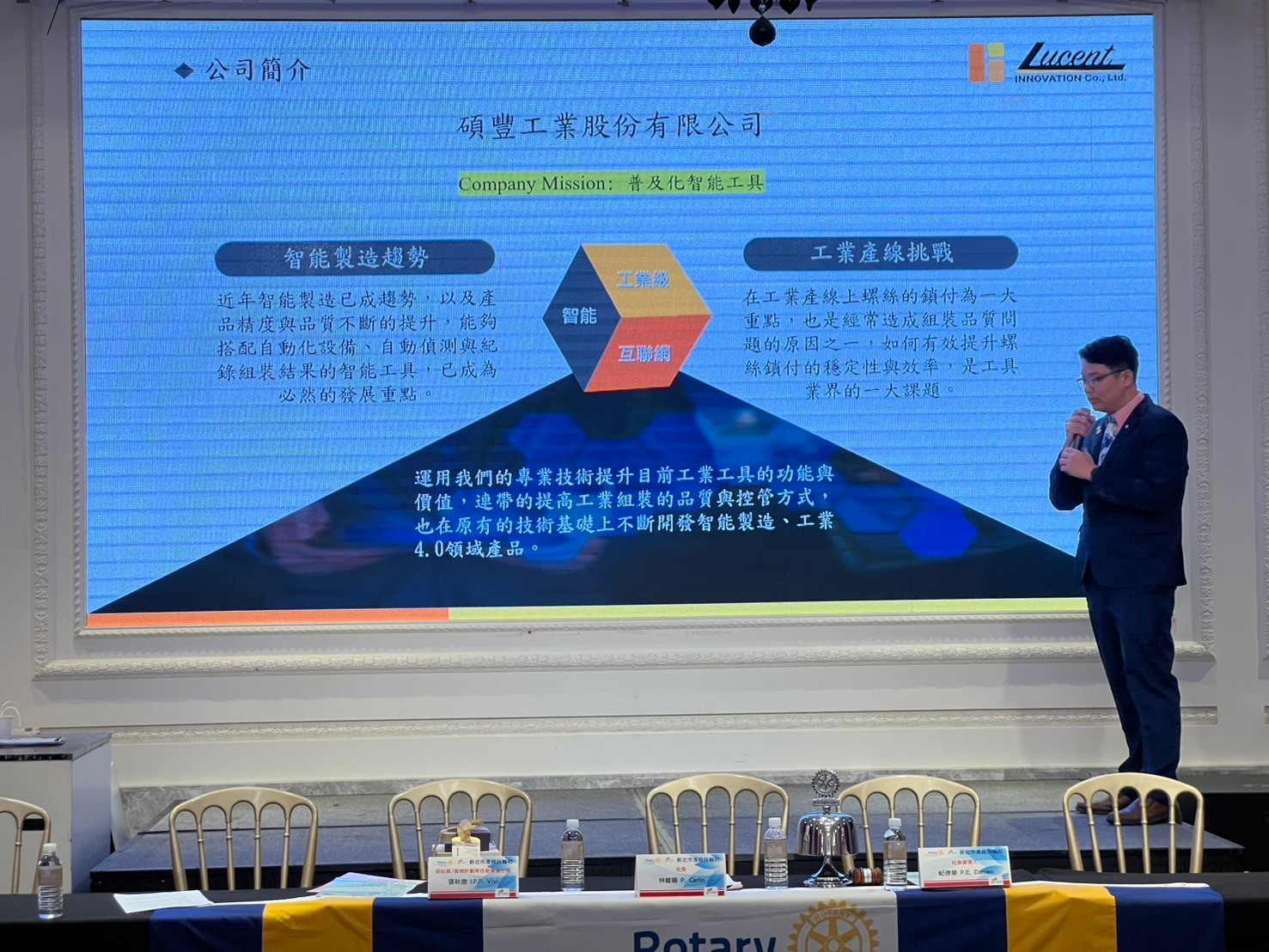 LINE_ALBUM_1140214新北產經社新春團拜例會_250310_39.jpg