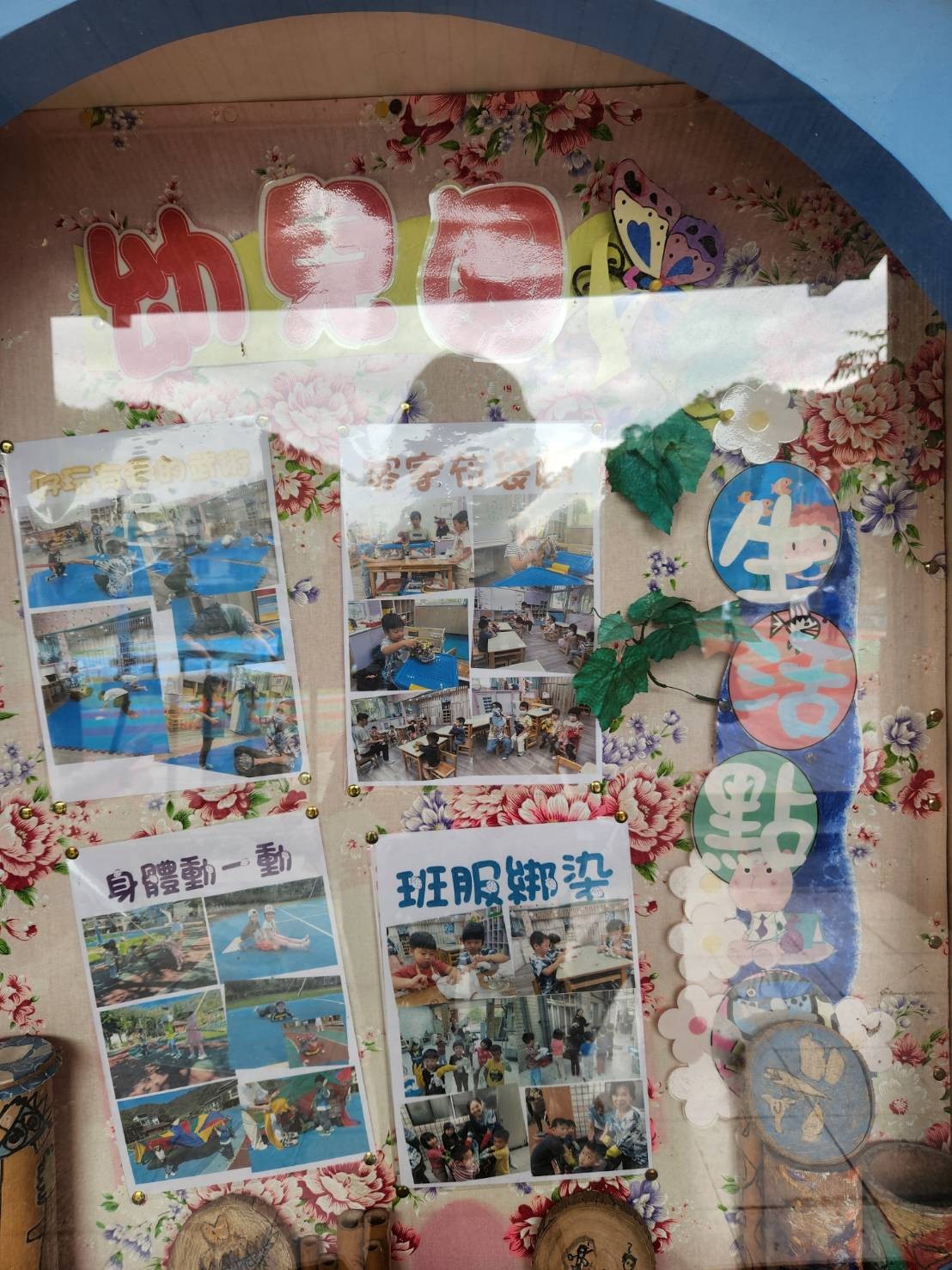 LINE_ALBUM_1140219聯合捐贈五寮國小『偏鄉傳真愛、學習無阻礙』服務計劃_250220_10.jpg