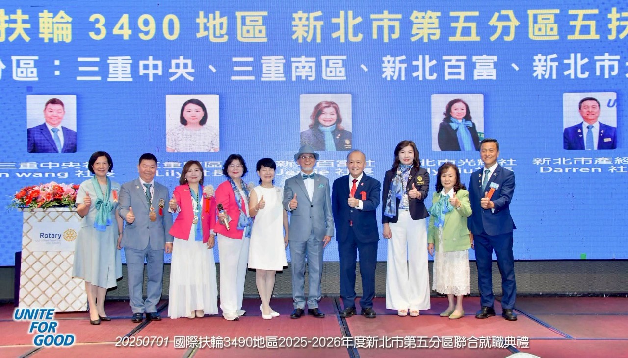 LINE_ALBUM_1140701第五分區五扶輪社聯合就職典禮_250703_25.jpg