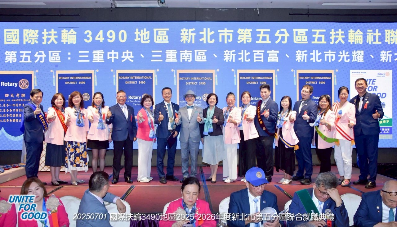 LINE_ALBUM_1140701第五分區五扶輪社聯合就職典禮_250703_5.jpg