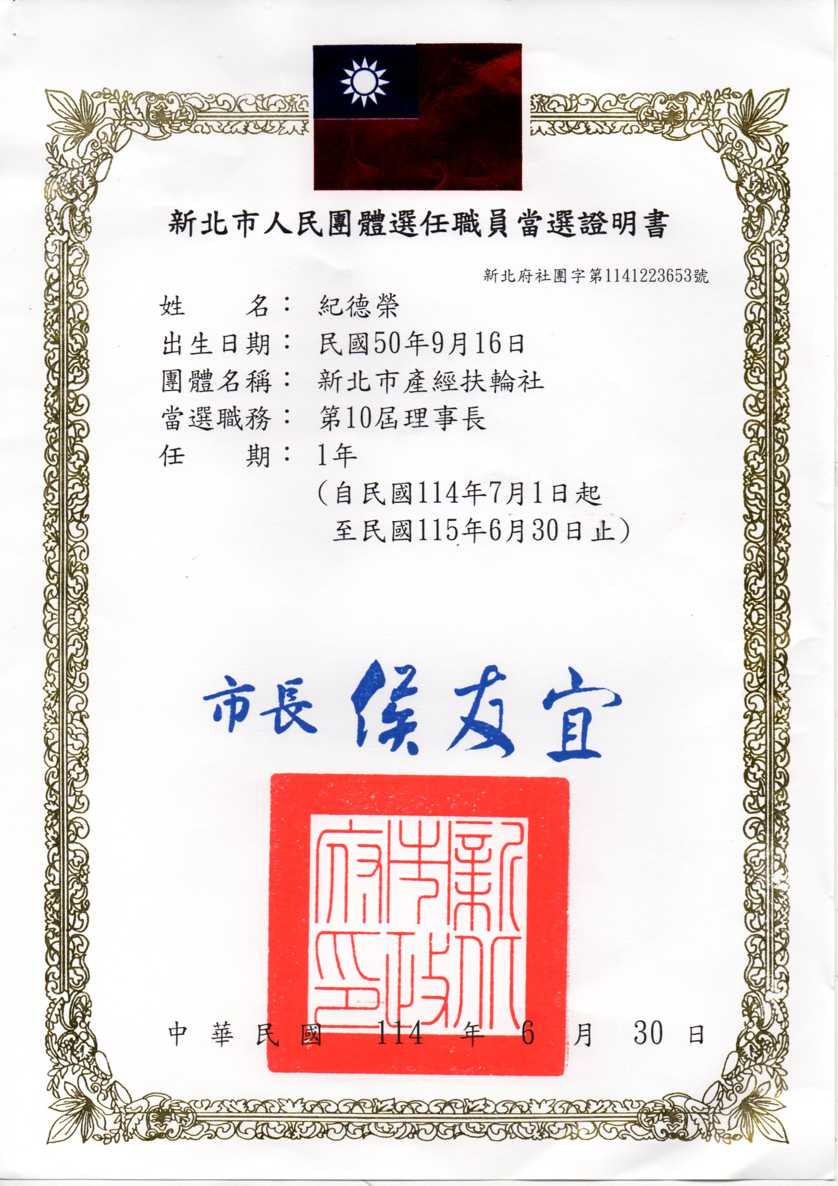 0703R001.jpg