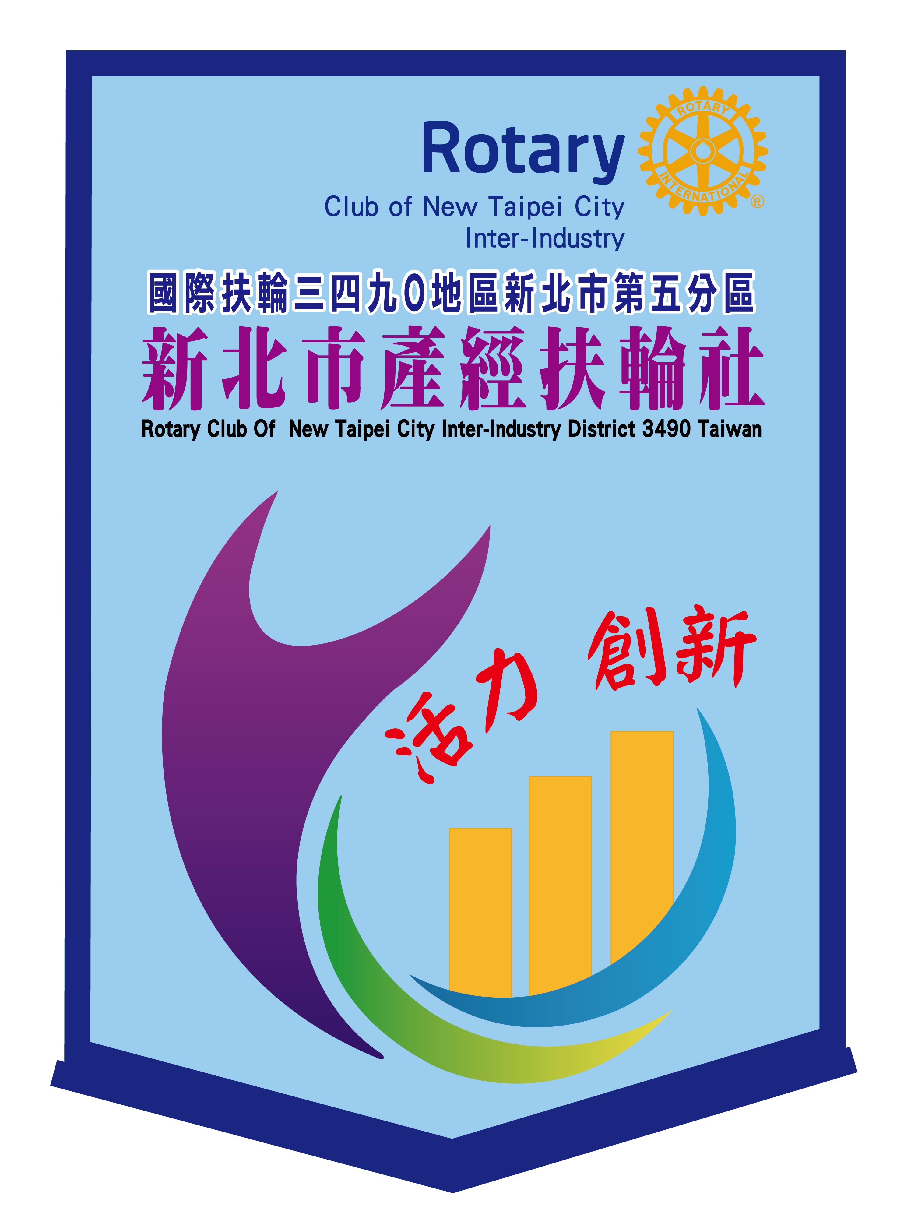 A2083秀士布錦旗全配21+30公分產經網路社_小社旗20面+流蘇以報價-修113.8.6-01.jpg