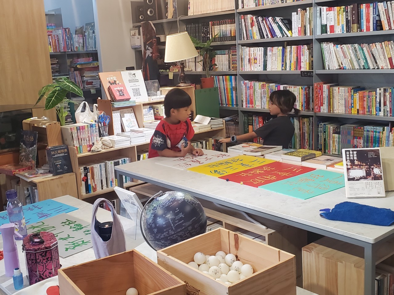 LINE_ALBUM_1140904捐助三芝野渡書屋_250904_13.jpg