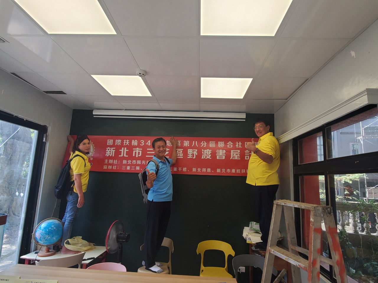 LINE_ALBUM_1140904捐助三芝野渡書屋_250904_14.jpg