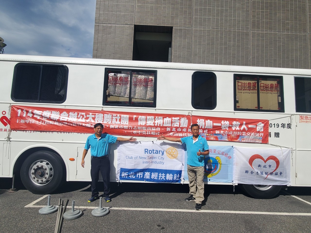LINE_ALBUM_1140925聯合愛心捐血公益活動_250924_72.jpg
