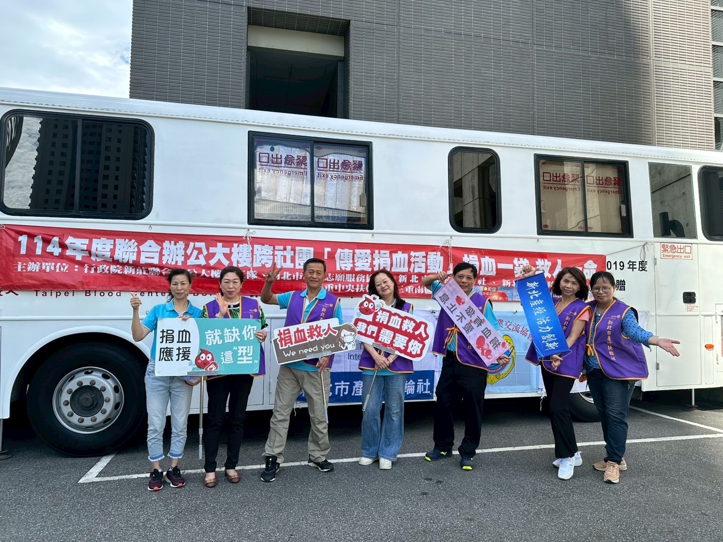 LINE_ALBUM_1140925聯合愛心捐血公益活動_250924_125.jpg