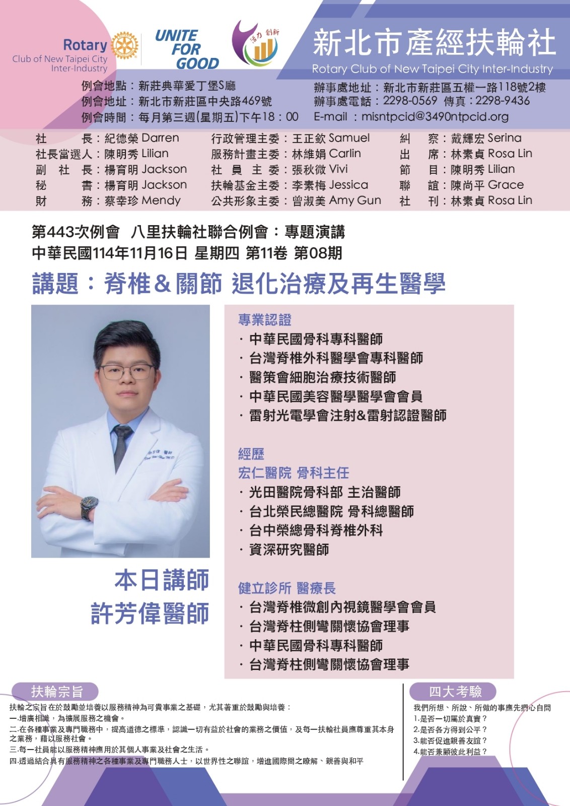 LINE_ALBUM_2025116_251107_1.jpg LINE_ALBUM_2025116_251107_1.jpg