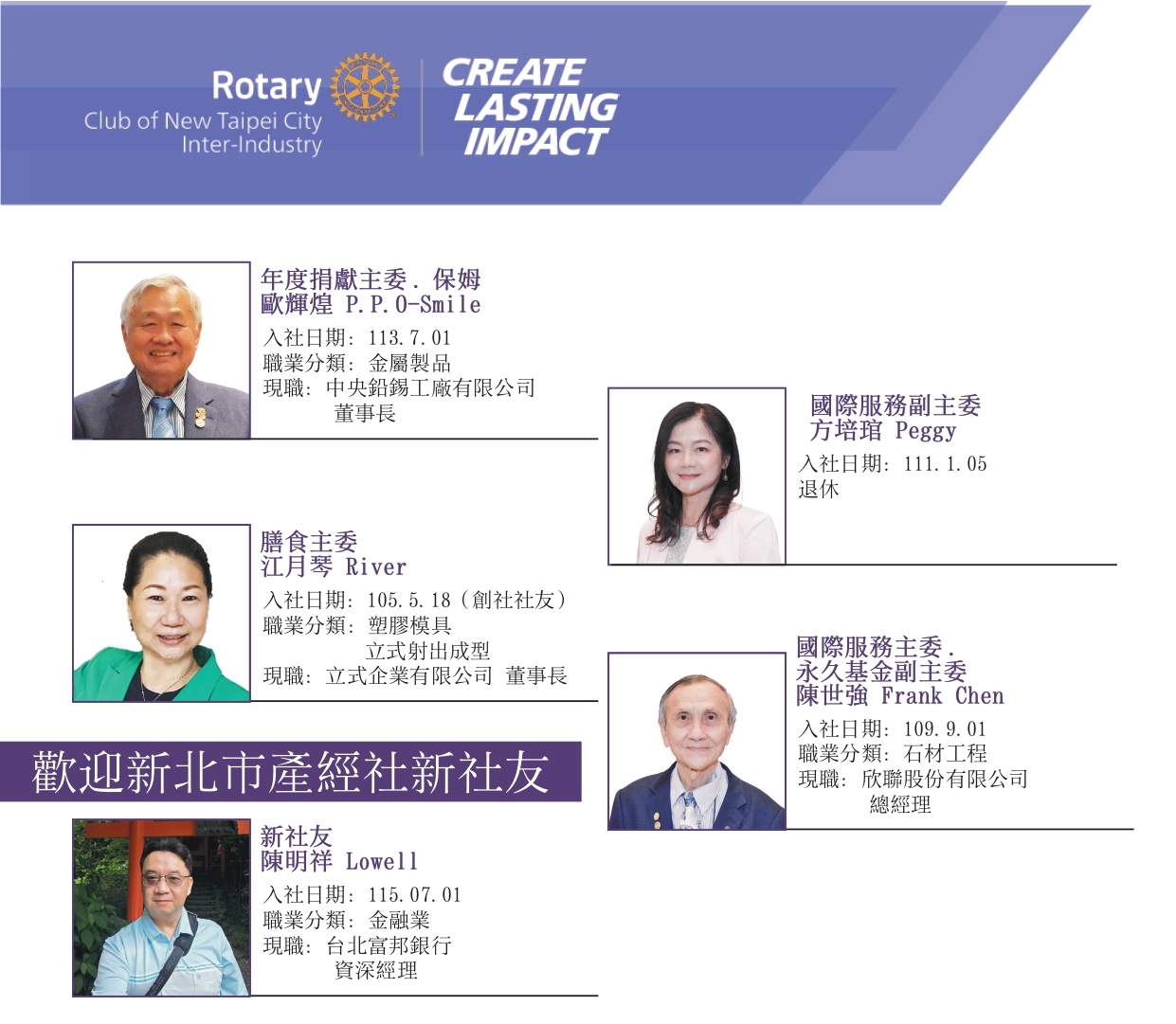 20260701特刊-更新702_page-0010-2.jpg