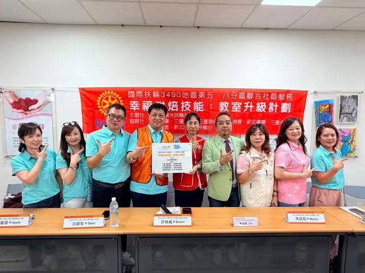 LINE_ALBUM_20260806社服-幸福烘焙技能-教室升級計劃_260817_3.jpg LINE_ALBUM_20260806社服-幸福烘焙技能-教室升級計劃_260817_3.jpg