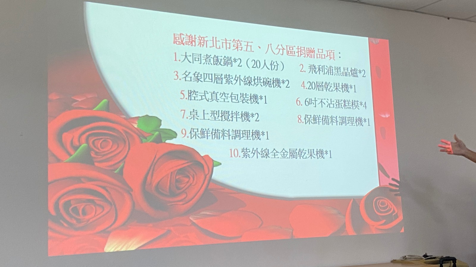 LINE_ALBUM_20260806社服-幸福烘焙技能-教室升級計劃_260817_61.jpg LINE_ALBUM_20260806社服-幸福烘焙技能-教室升級計劃_260817_61.jpg