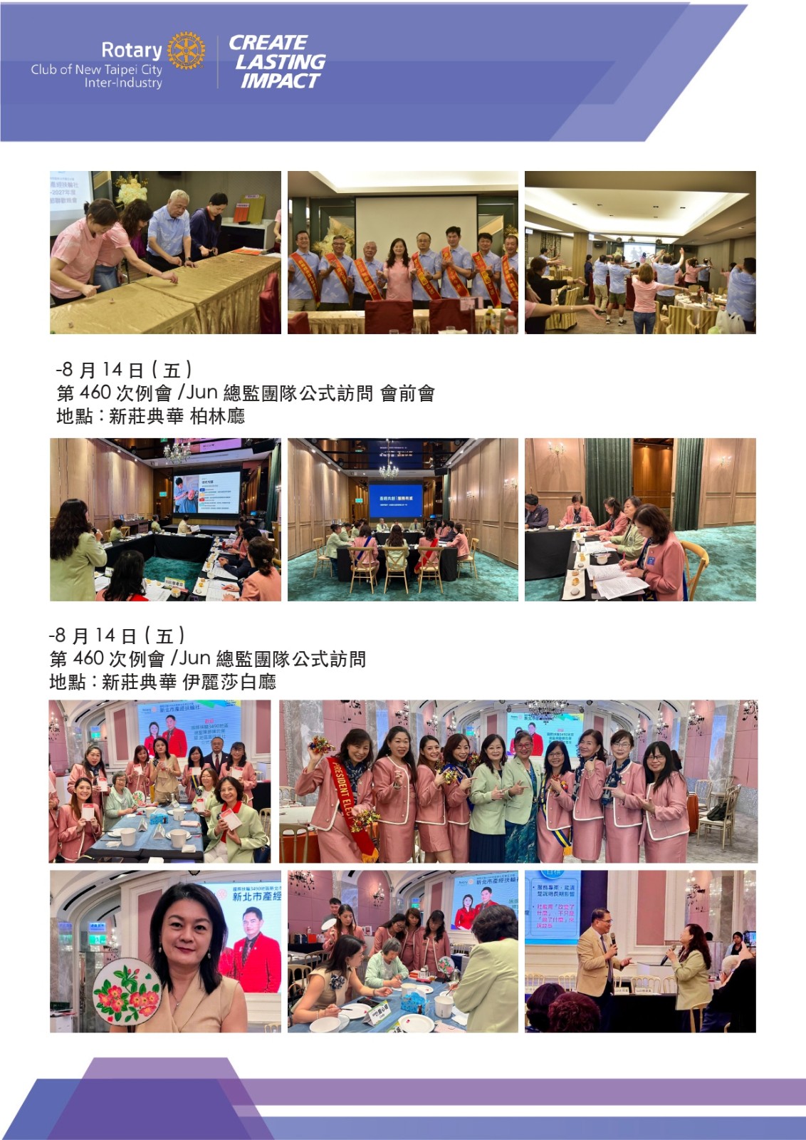 D-20260902社刊-更新_page-0004-1.jpg